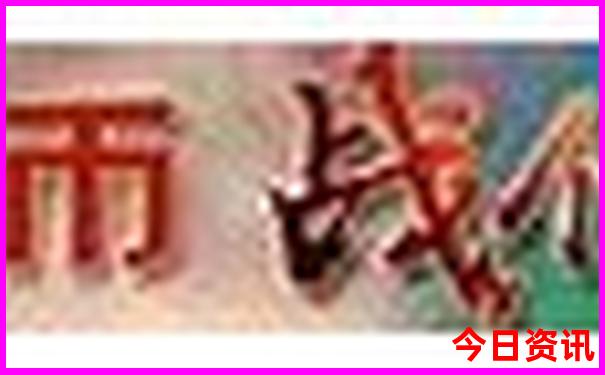 川西4日游自驾旅游攻略