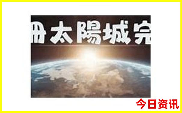 暑假适合带孩子去哪旅游