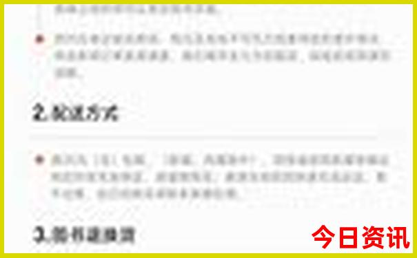 香港香港最快开奖结果