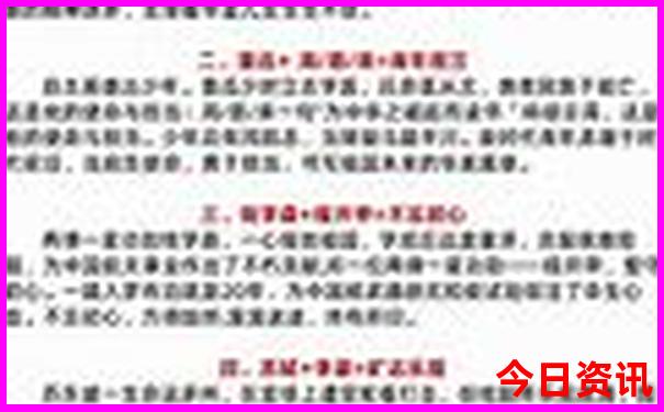 九寨到黄龙景区怎么坐车方便