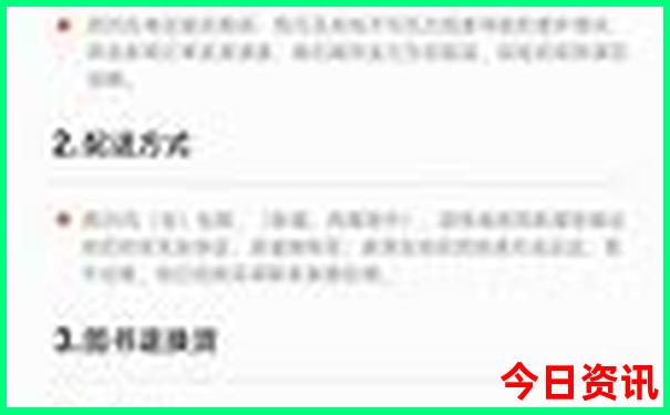 7月份哪个城市凉快