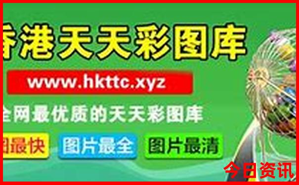 全国物价最高的城市排名