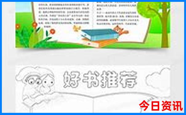 旅行团哪个平台好
