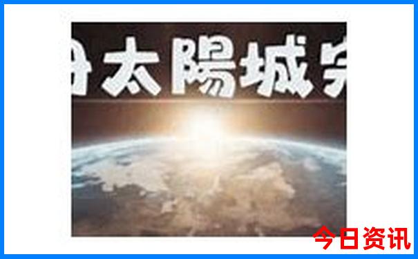 粤西旅游景点自驾游
