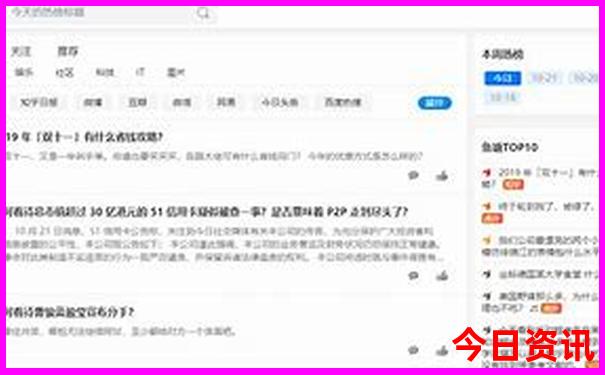 哈尔滨市内必去十大景点