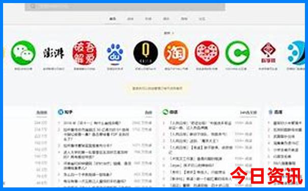 中国美女县城排名