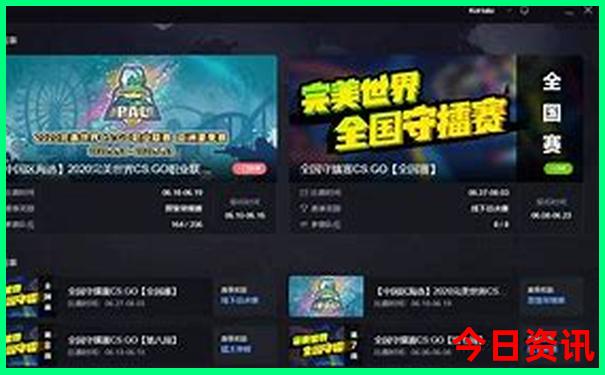 夏天中国什么地方凉快