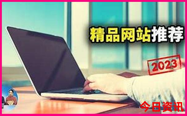 北京10天旅游攻略