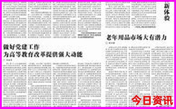 周末带娃去哪里玩