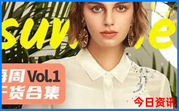 夏天适合到哪去玩