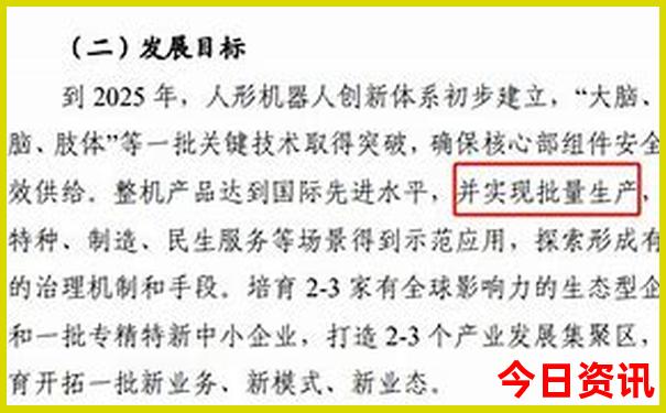 金乡旅游景点哪里好玩