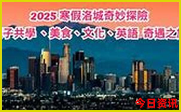 成都最适合带孩子去旅游的地方