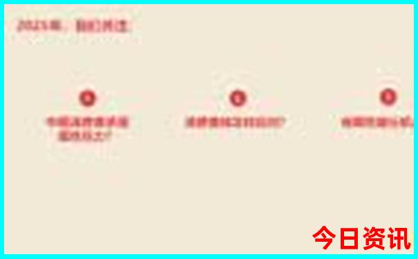 7月份3日游去哪里旅游最好