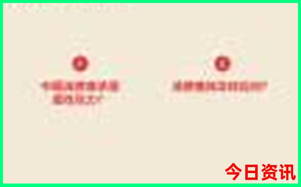 适合夏季带孩子旅游的地方