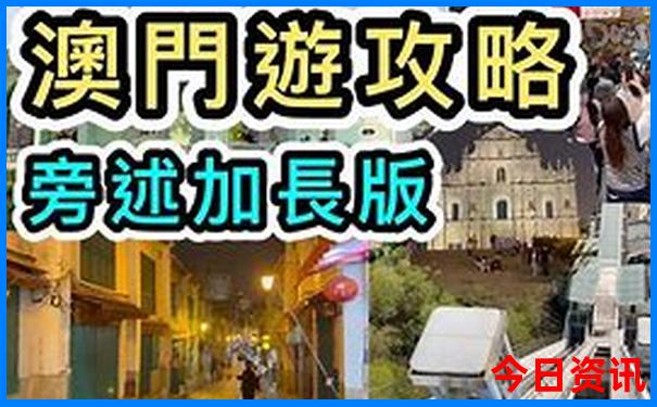 北京游玩攻略5日游自由行