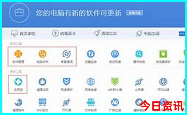 五天四晚北京旅游攻略
