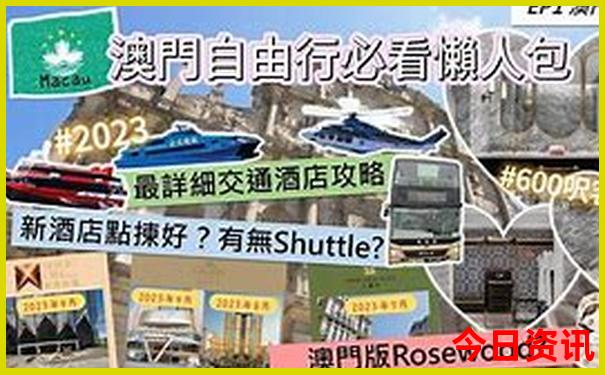北京旅游攻略最佳方案2025