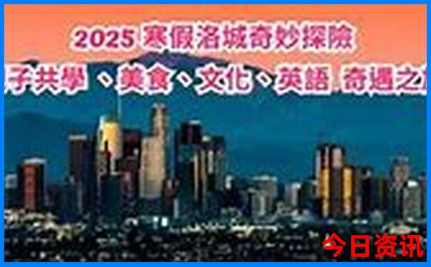 红色路线旅游景点