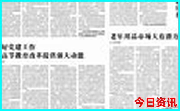 六枝十大免费景区