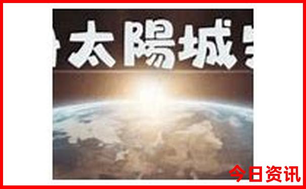 北京10大名牌大学