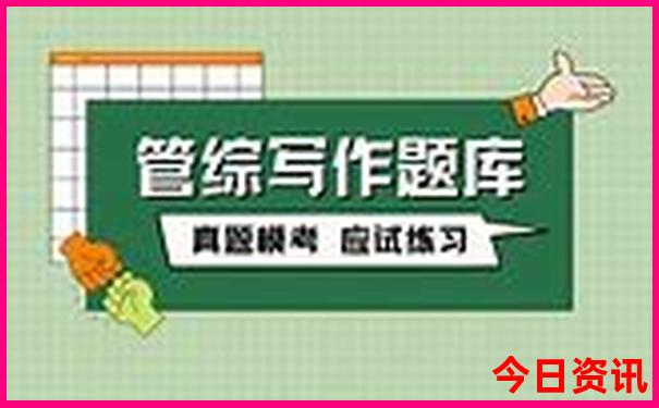 新澳门规律公式