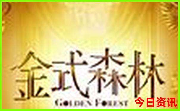 全新内幕2025深度揭秘年全攻略新全新必看奥实用正版-77777888管家婆四肖四码